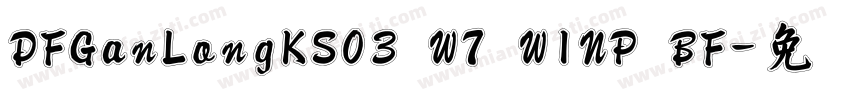DFGanLongKS03 W7 WINP BF字体转换